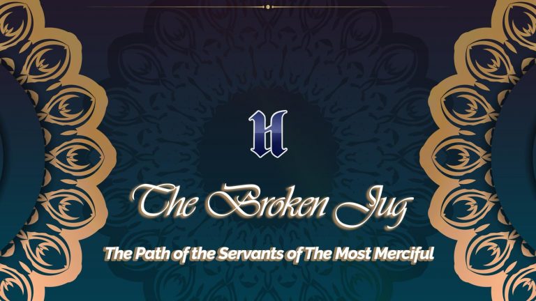 The Path of the Servants of The Most Merciful: A Life Guided by Mercy