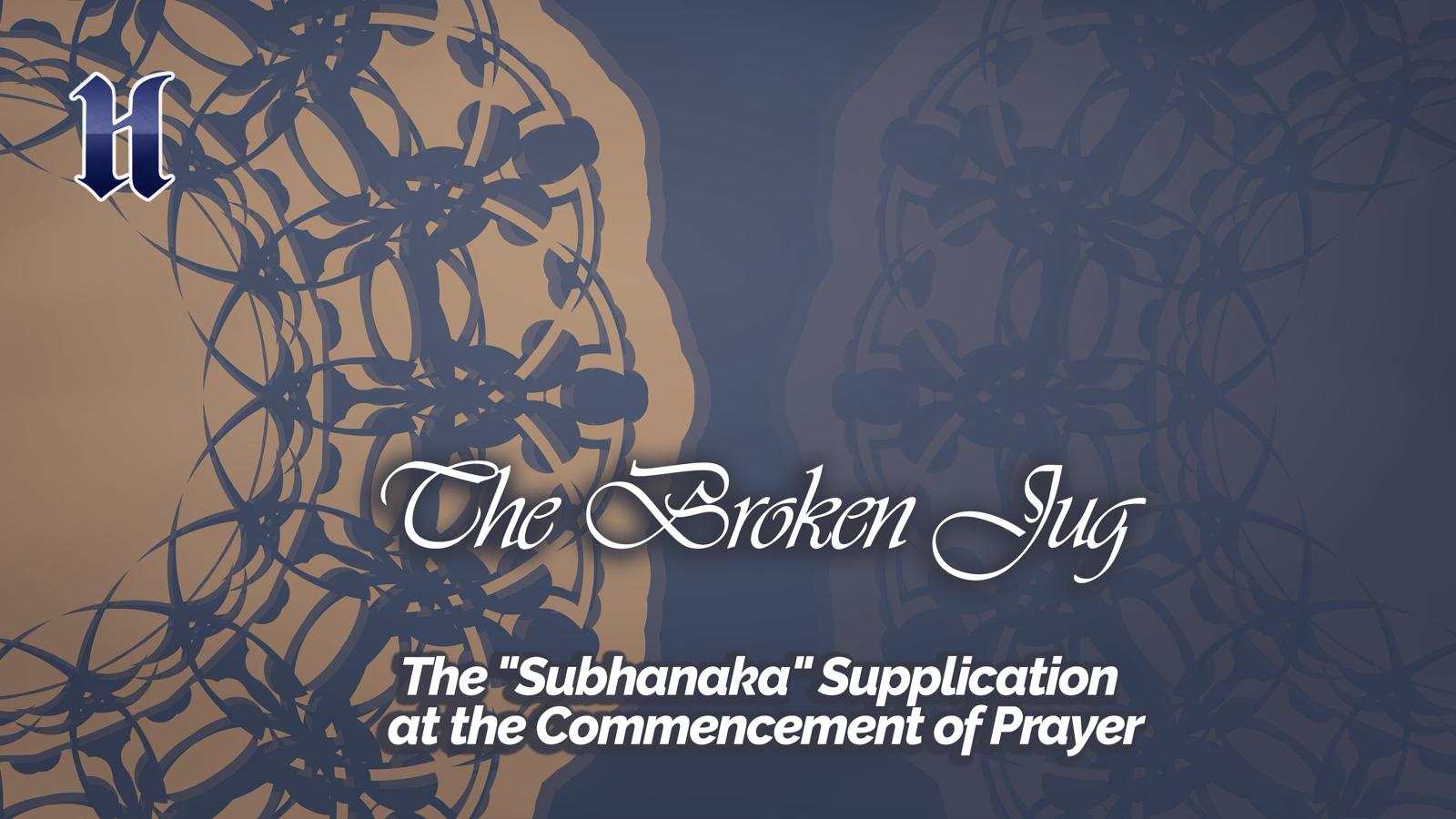 The “Subhanaka” Supplication at the Commencement of Prayer - Fethullah