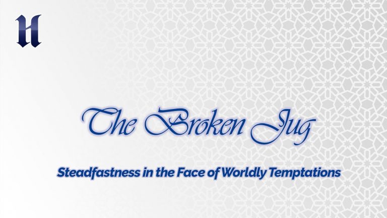 Steadfastness in the Face of Worldly Temptations