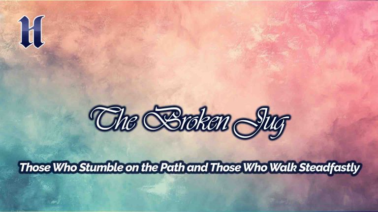 Those Who Stumble on the Path and Those Who Walk Steadfastly