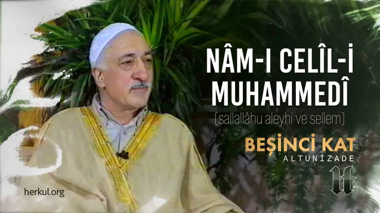 Nâm-ı Celîl-i Muhammedî (Sallallâhu Aleyhi ve Sellem)