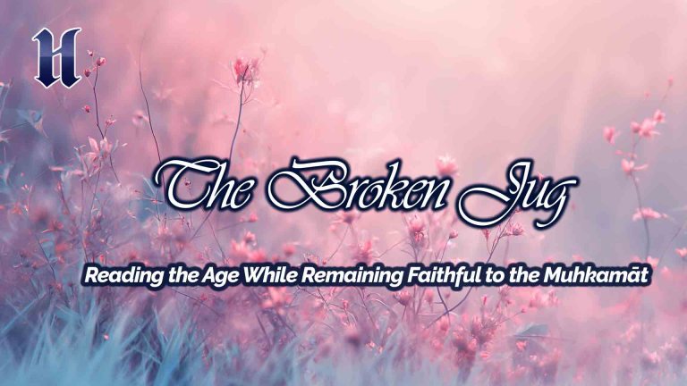 Reading the Age While Remaining Faithful to the Muhkamāt