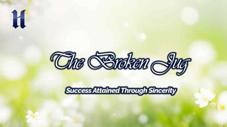 Success Attained Through Sincerity